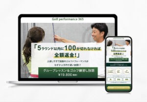 PCテンプレ のコピー